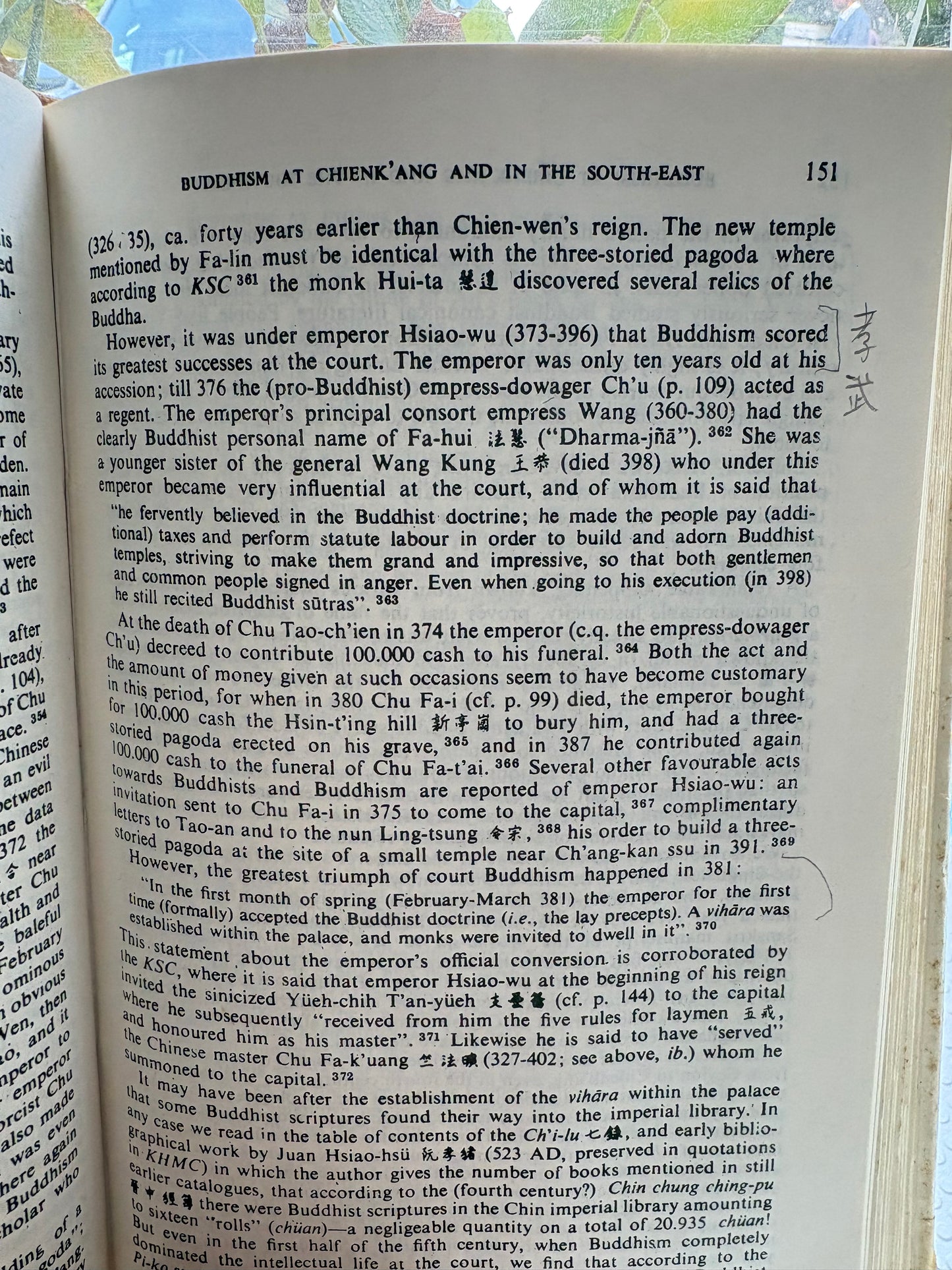 【漢學界殿堂級鉅著/1959年Brill初版全本《佛教征服中國》The Buddhist Conquest of China (1959 First Edition, Complete in One Volume) by E. Zürcher – Published by E.J. Brill, Leiden. Rare Hardcover