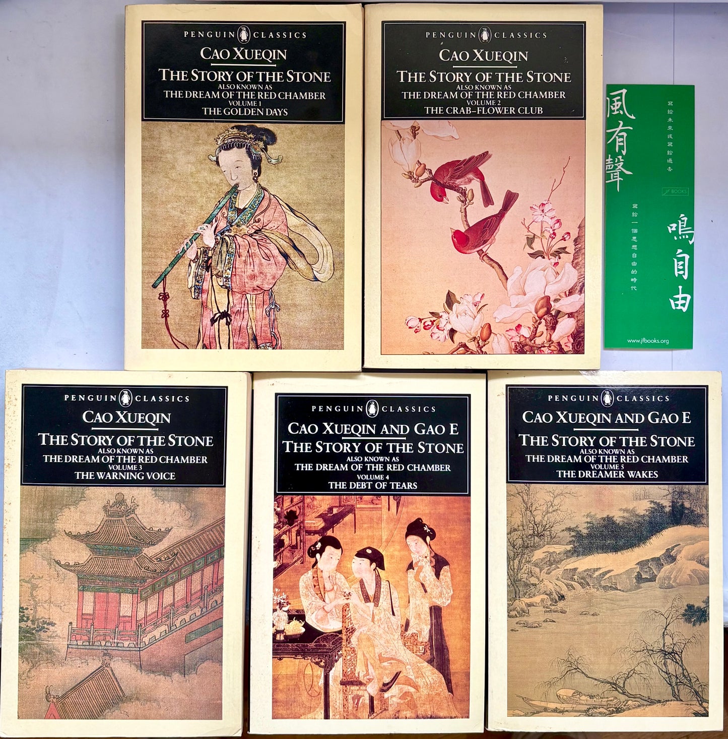 【漢學界神級譯本/五卷全套】早期企鵝經典版《石頭記》（紅樓夢）英國原產The Story of the Stone (The Dream of the Red Chamber) Complete 5-Volume Set – Penguin Classics Early Edition, Translated by David Hawkes & John Minford (Printed in England)