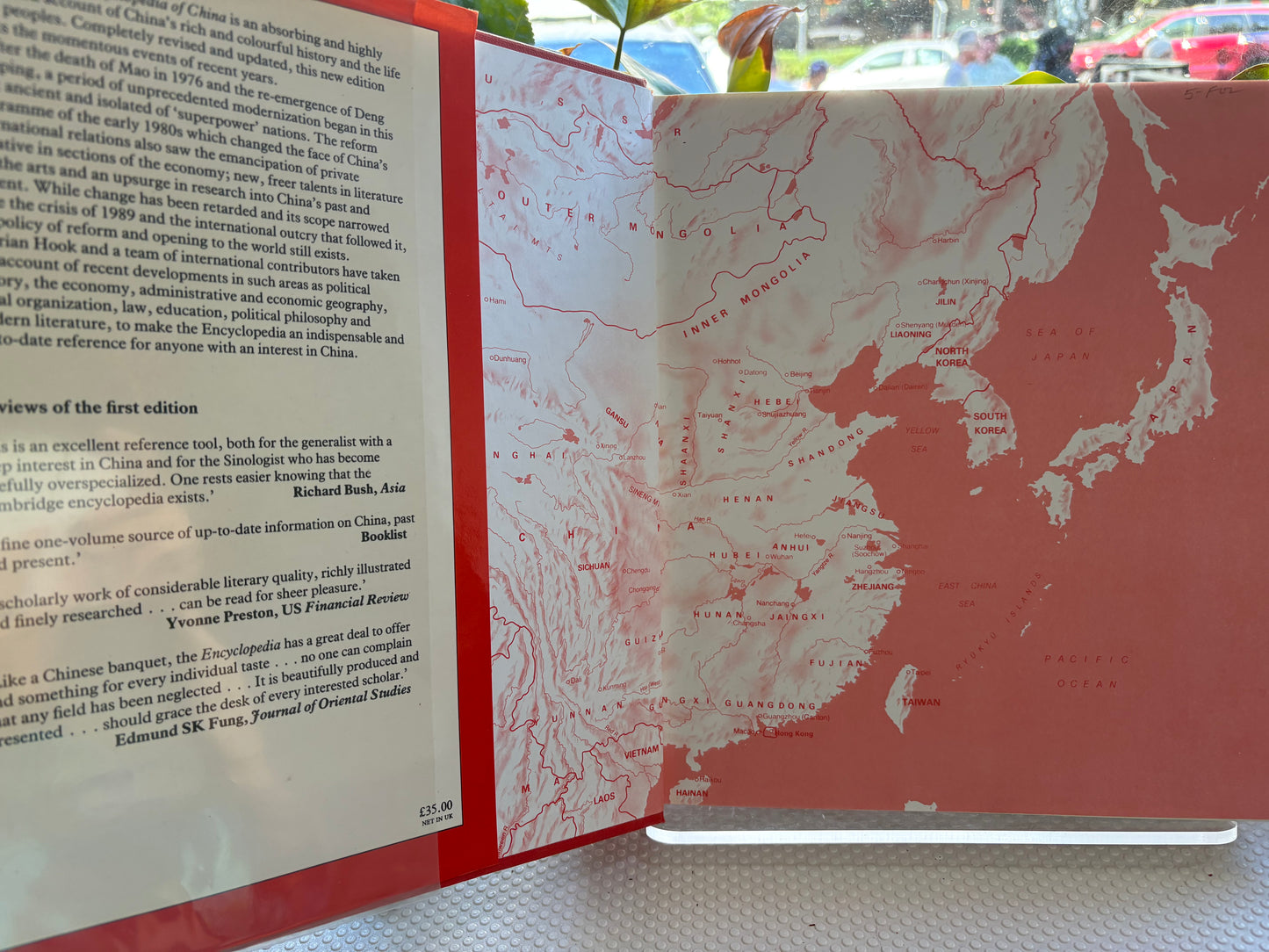 《劍橋中國百科全書》The Cambridge Encyclopedia of China (New Edition)