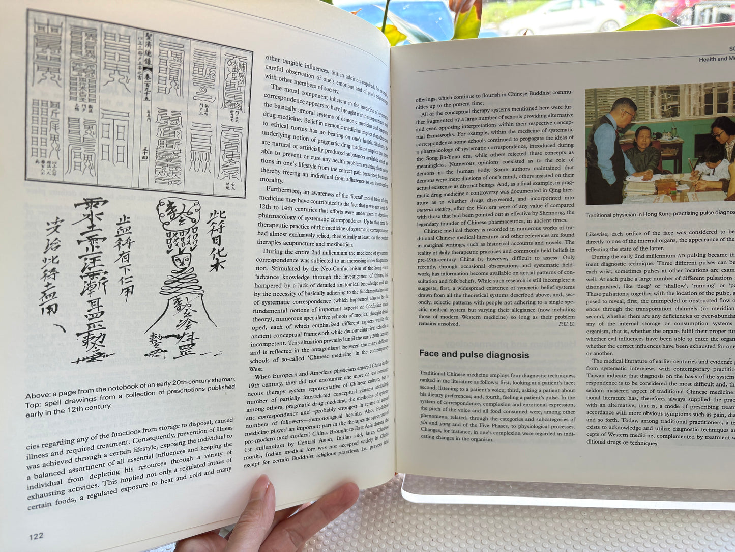 《劍橋中國百科全書》The Cambridge Encyclopedia of China (New Edition)