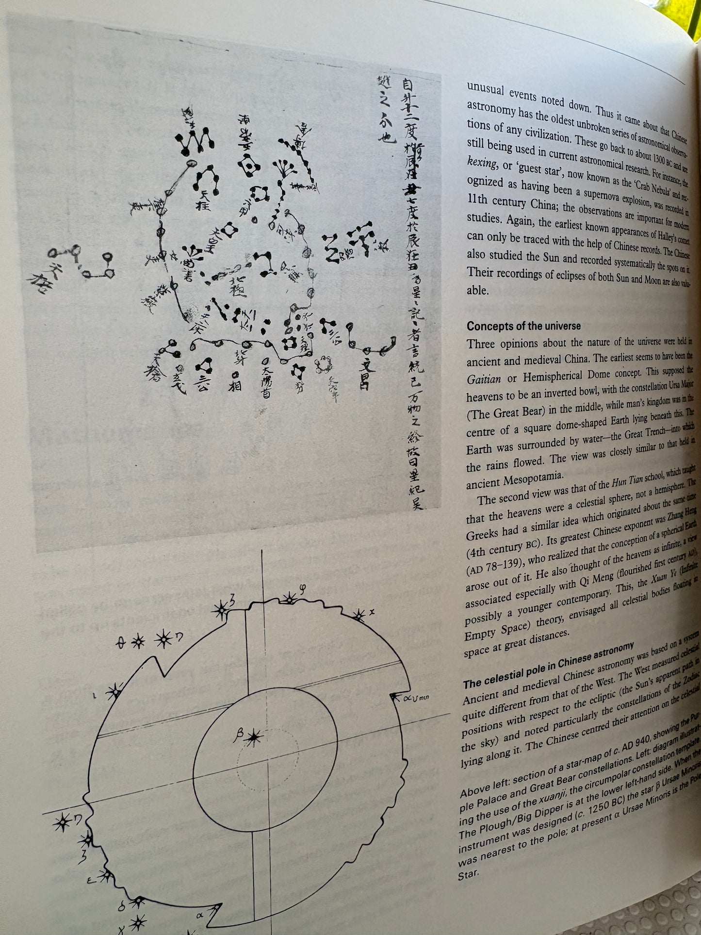 《劍橋中國百科全書》The Cambridge Encyclopedia of China (New Edition)