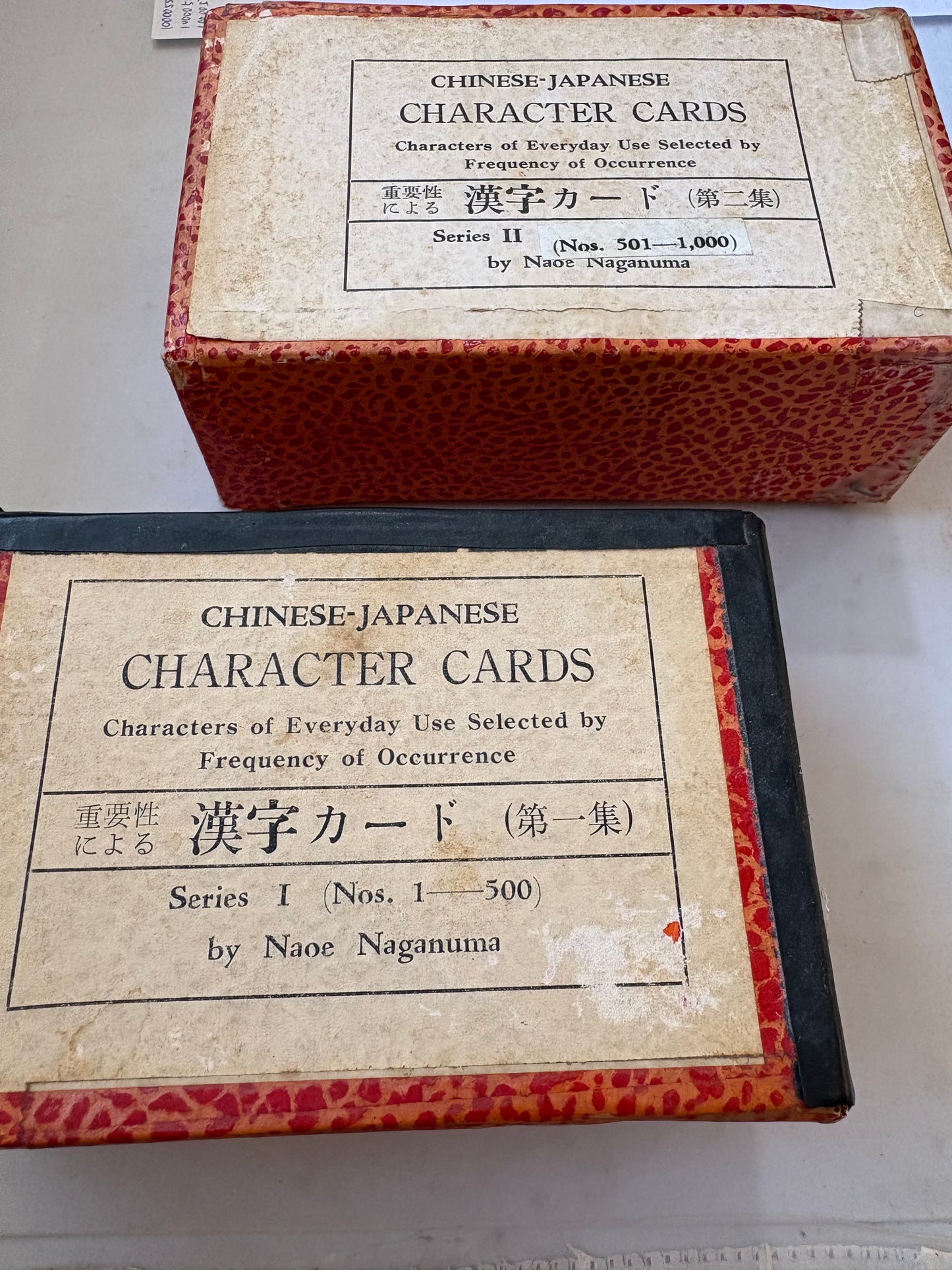 昭和原版『漢字カード』第一集・第二集（2巻セット）Chinese-Japanese Character Cards - Series I & II (Complete 2-Box Set)