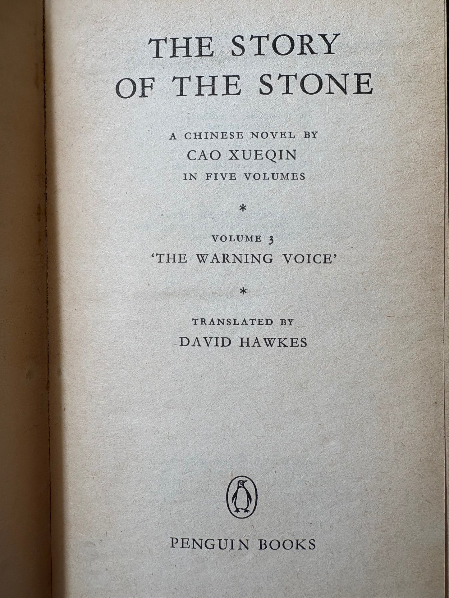 The Story of the Stone: The Dream of the Red Chamber 《石頭記》（紅樓夢）英文全譯本 1970至1980年代早期印本