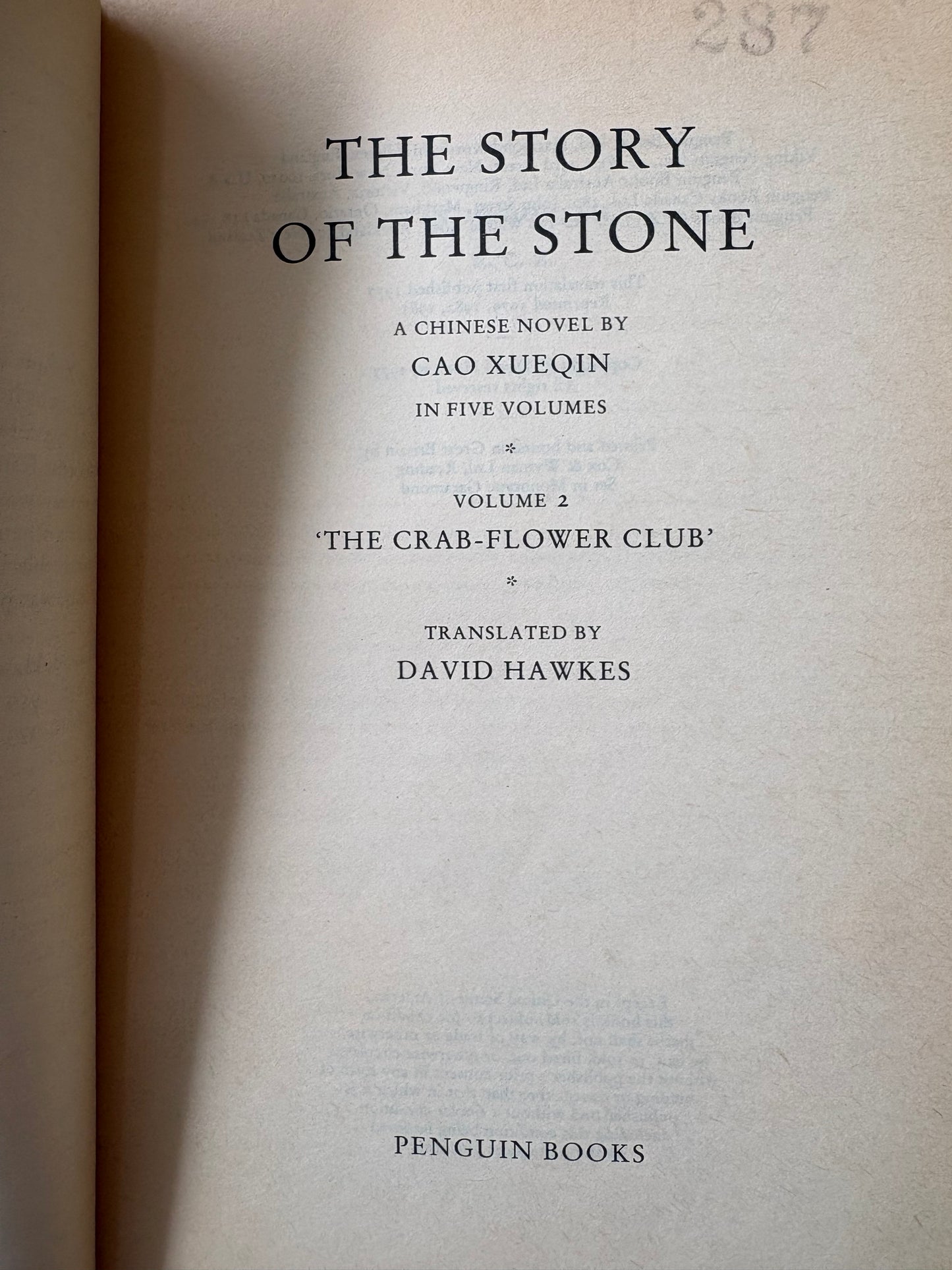 The Story of the Stone: The Dream of the Red Chamber 《石頭記》（紅樓夢）英文全譯本 1970至1980年代早期印本