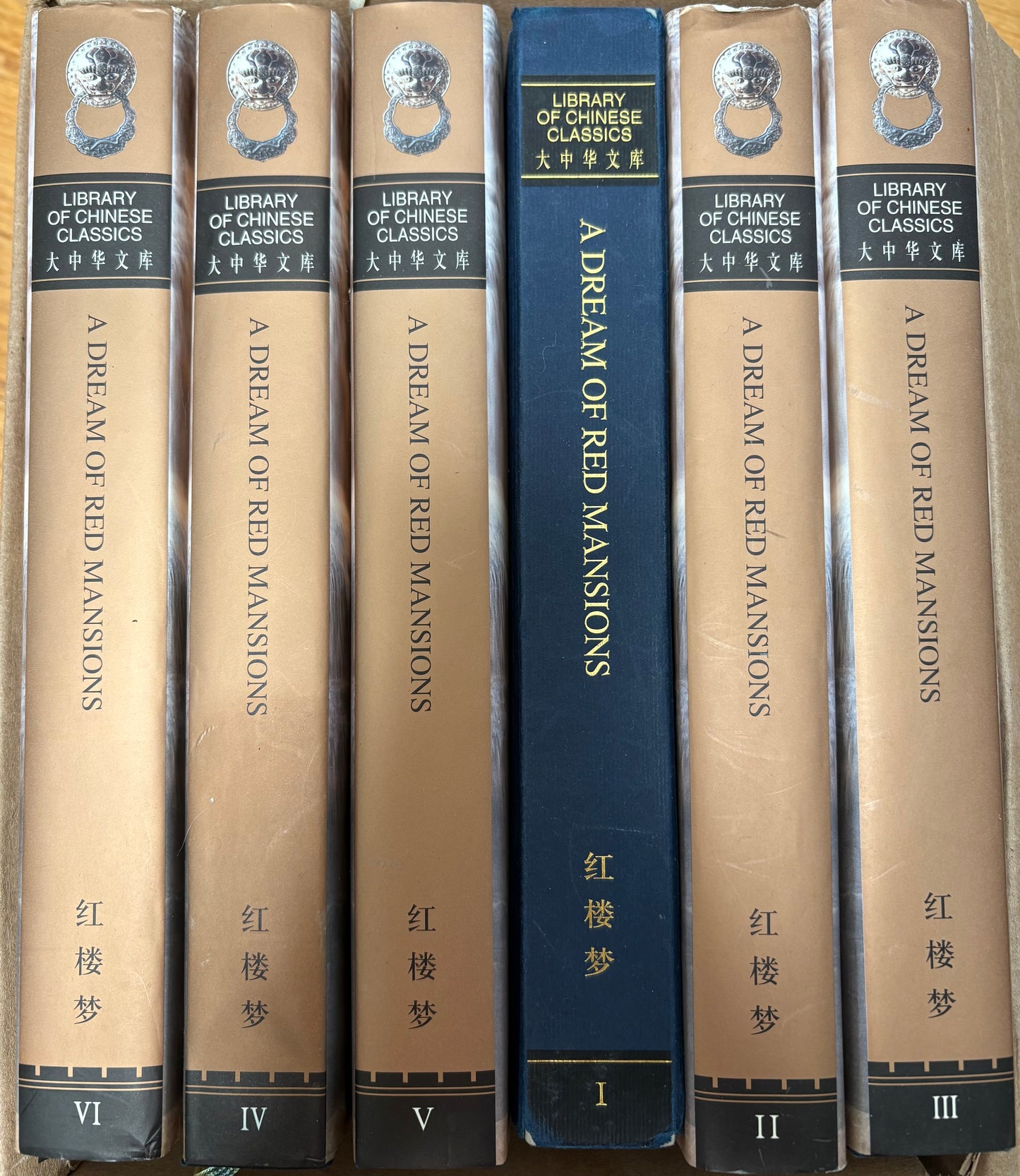 《漢英對照 紅樓夢》全套1-6冊/ A Dream of Red Mansions, Chinese-English Parallel Text
