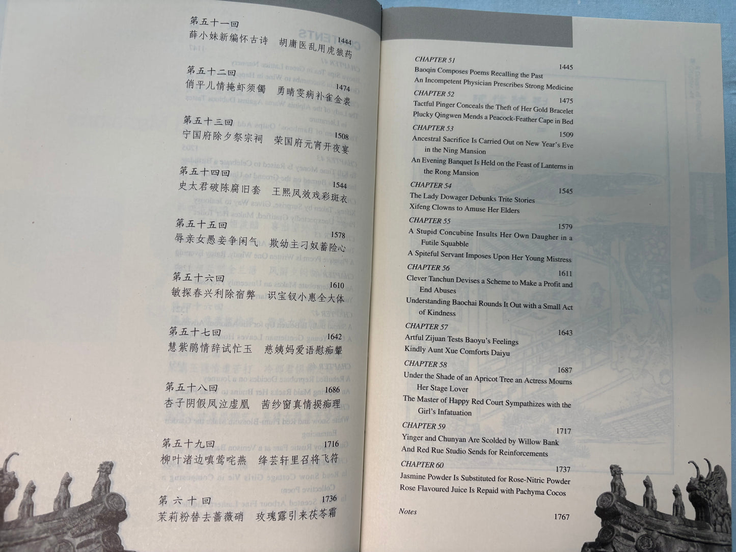 《漢英對照 紅樓夢》全套1-6冊/ A Dream of Red Mansions, Chinese-English Parallel Text