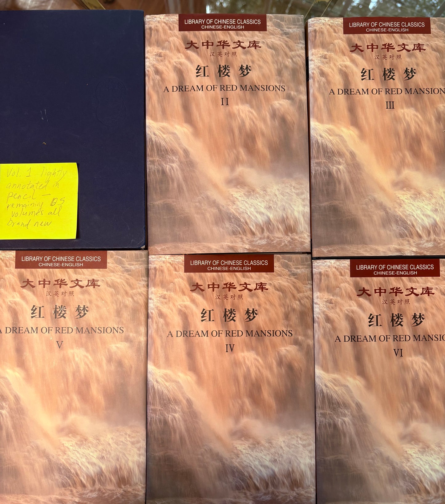 《漢英對照 紅樓夢》全套1-6冊/ A Dream of Red Mansions, Chinese-English Parallel Text