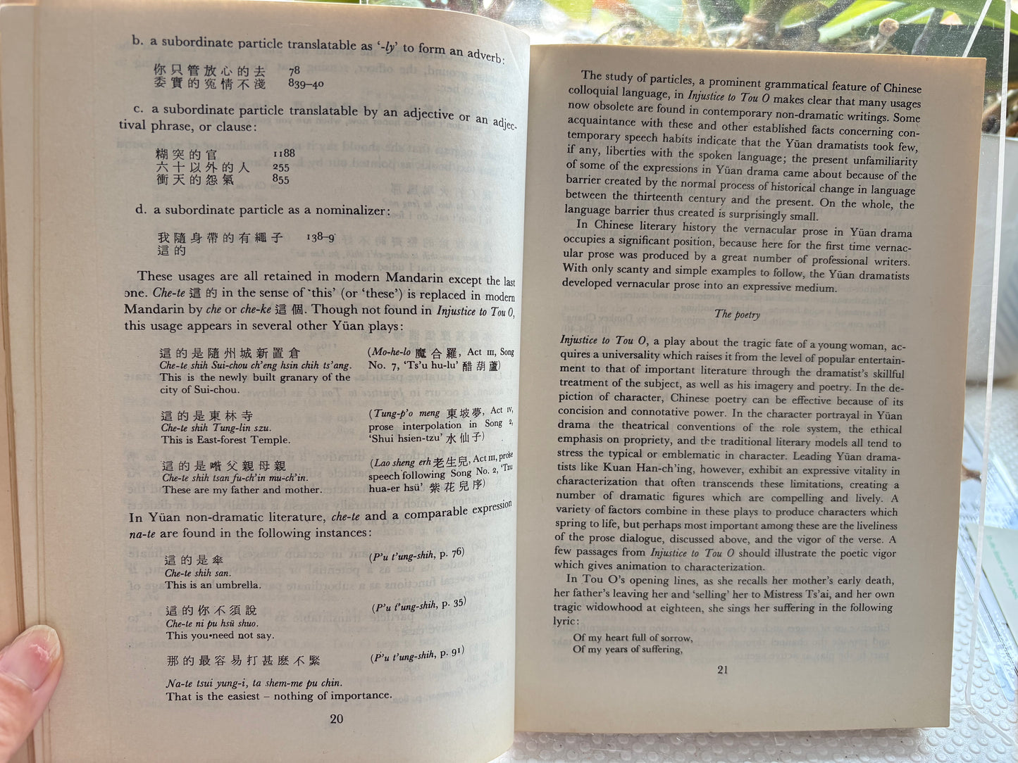 《漢英對照 竇娥冤》1972首版全譯本 附雅禮協會名片/ Injustice to Tou O （Chinese-English Parallel Text 1972 1st Ed w/ Original Yale-China Calling Card）