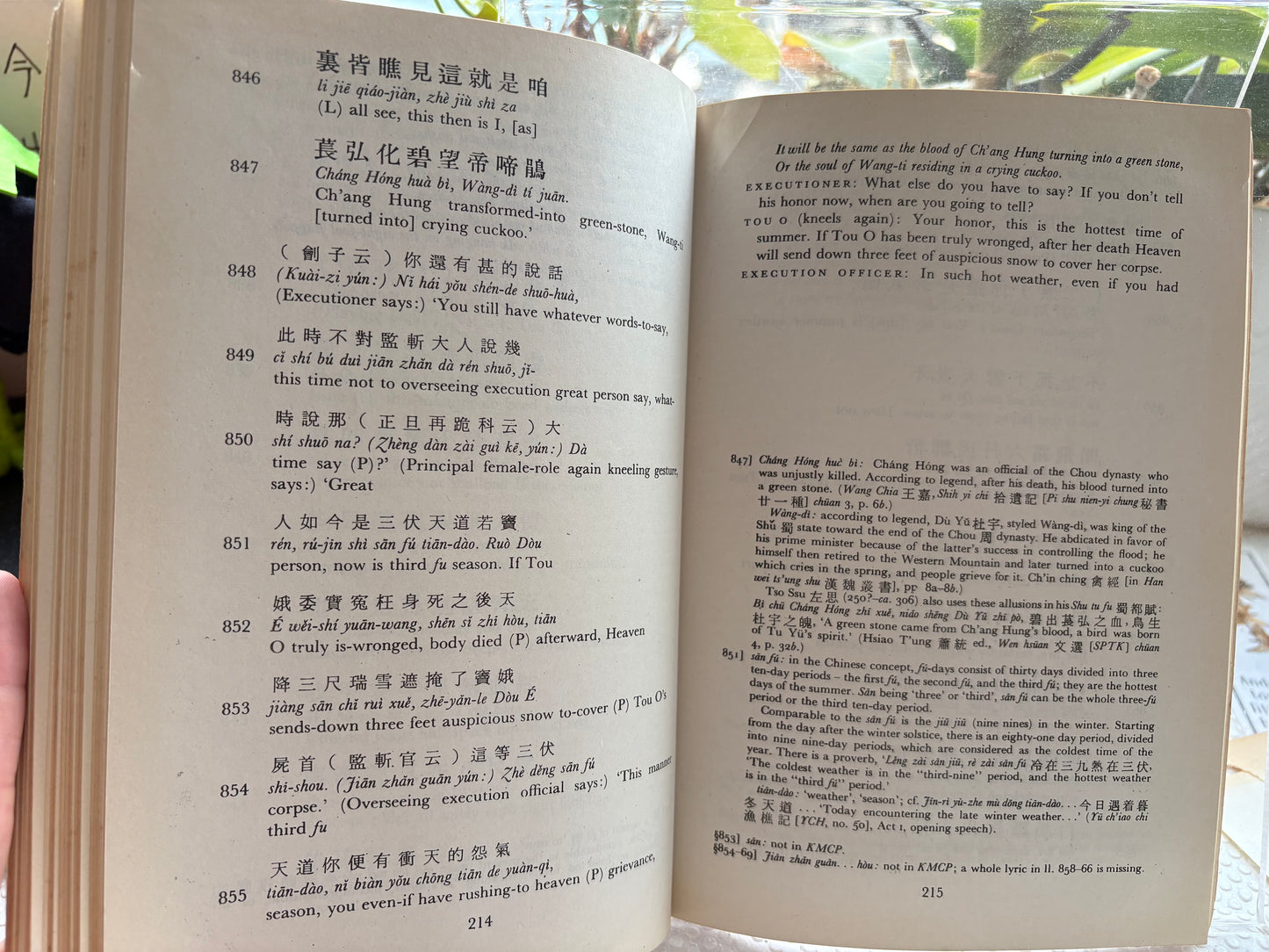 《漢英對照 竇娥冤》1972首版全譯本 附雅禮協會名片/ Injustice to Tou O （Chinese-English Parallel Text 1972 1st Ed w/ Original Yale-China Calling Card）
