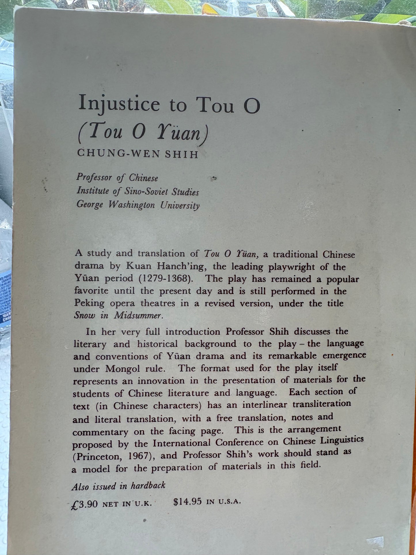 《漢英對照 竇娥冤》1972首版全譯本 附雅禮協會名片/ Injustice to Tou O （Chinese-English Parallel Text 1972 1st Ed w/ Original Yale-China Calling Card）