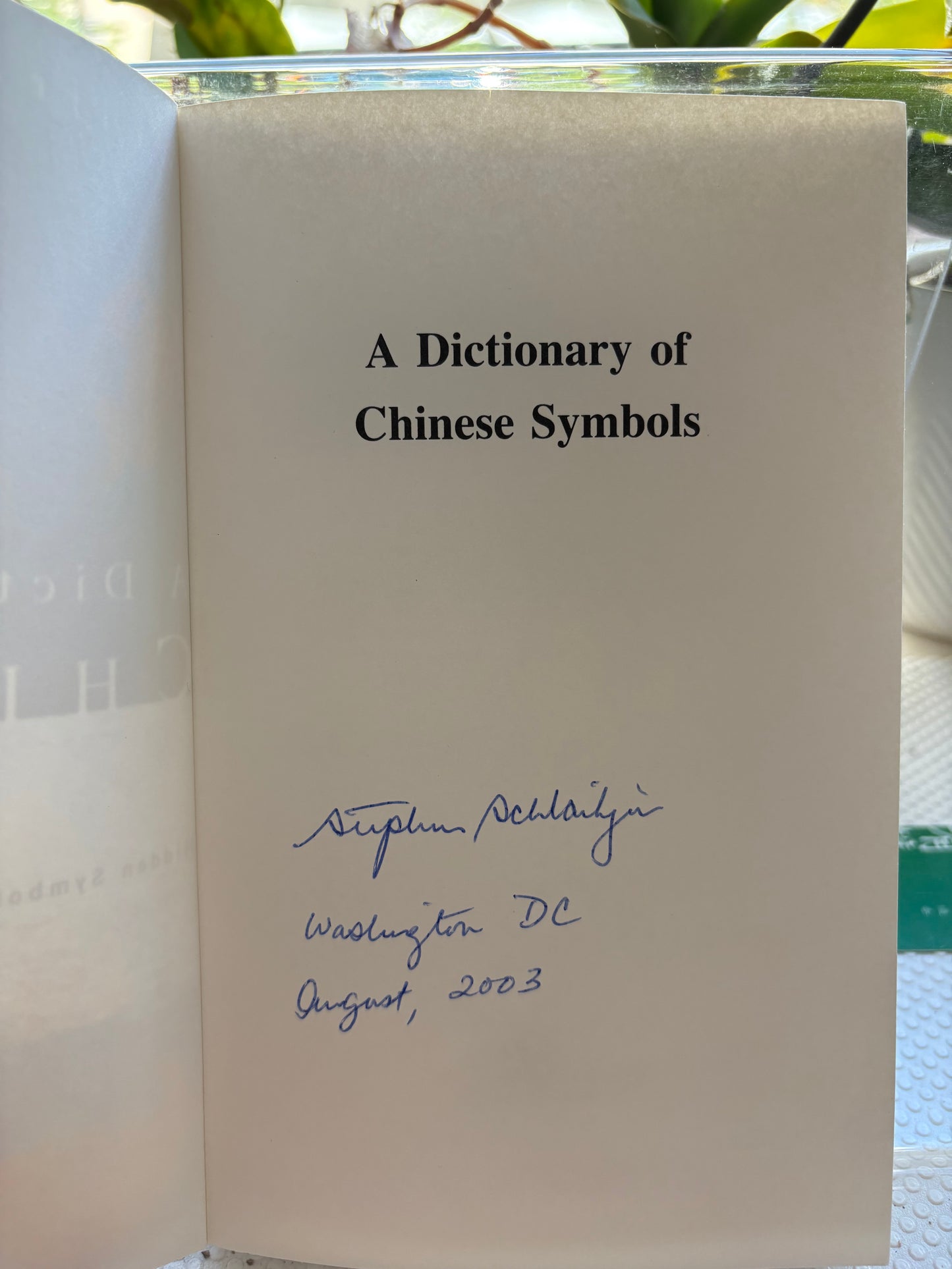 【外交官案頭工具書】2003年《中國符號詞典》附史大偉國務院時期親筆簽名与時代書籤A Dictionary of Chinese Symbols (Routledge) — Inscribed & Dated by Stephen Schlaikjer