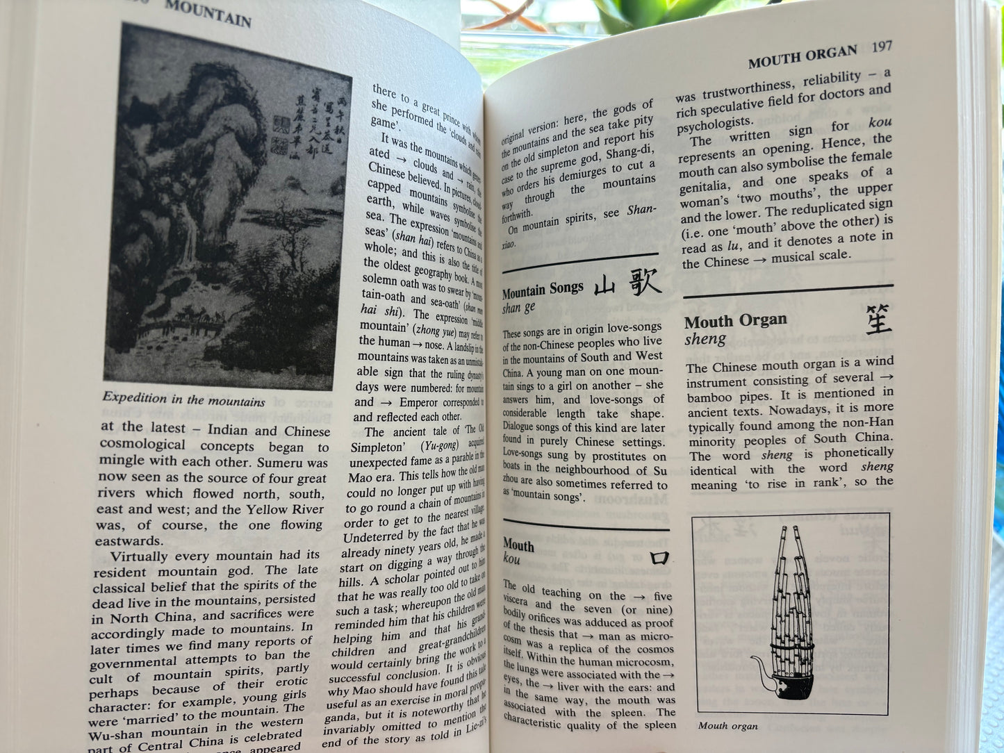 【外交官案頭工具書】2003年《中國符號詞典》附史大偉國務院時期親筆簽名与時代書籤A Dictionary of Chinese Symbols (Routledge) — Inscribed & Dated by Stephen Schlaikjer