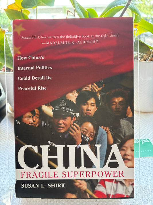 【副助理國務卿手簽致贈本】2007首版《脆弱的超級大國》作者題贈戰友史大偉特藏China: Fragile Superpower (2007 First Ed.) — Susan Shirk's Inscribed Presentation Copy to Fellow Diplomat Stephen Schlaikjer