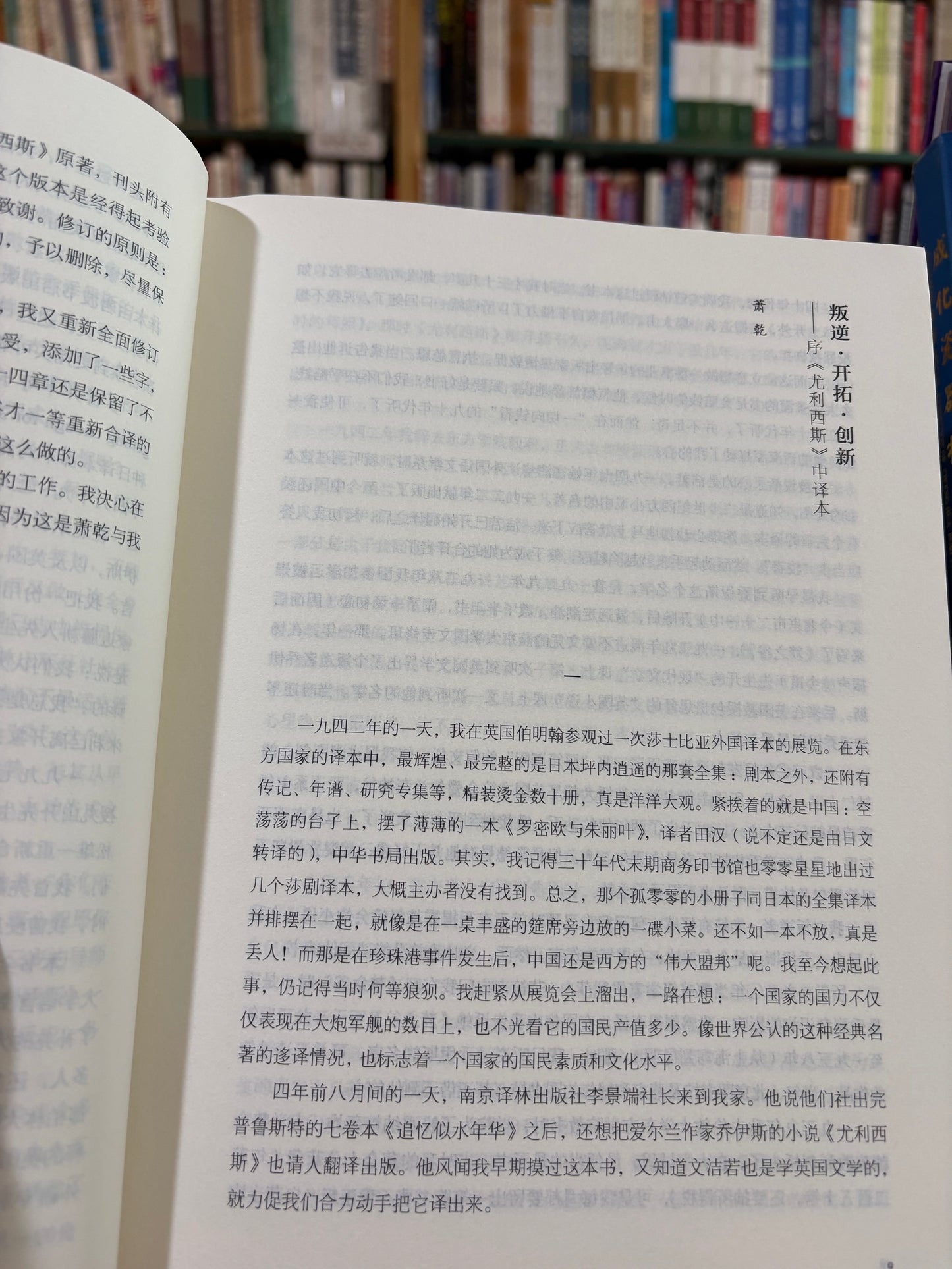 尤利西斯