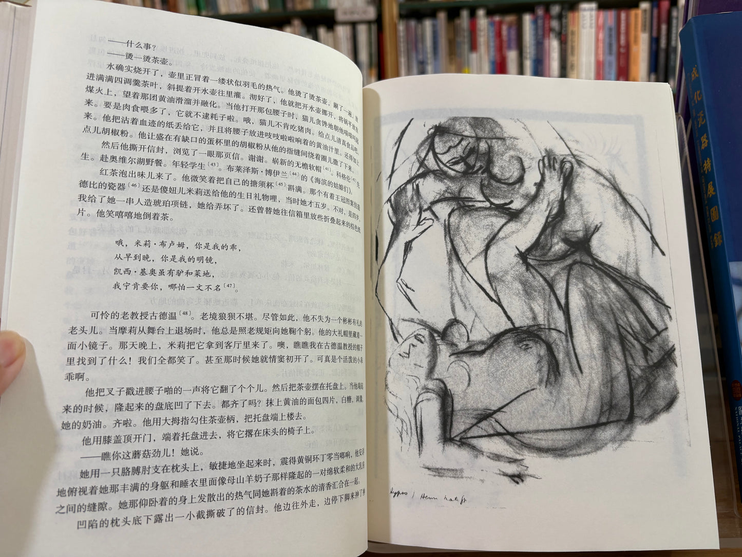 尤利西斯
