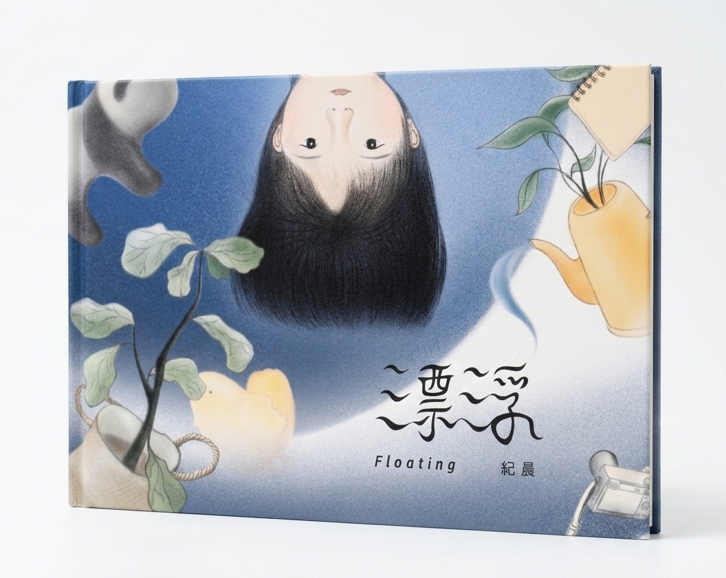 漂浮 Floating