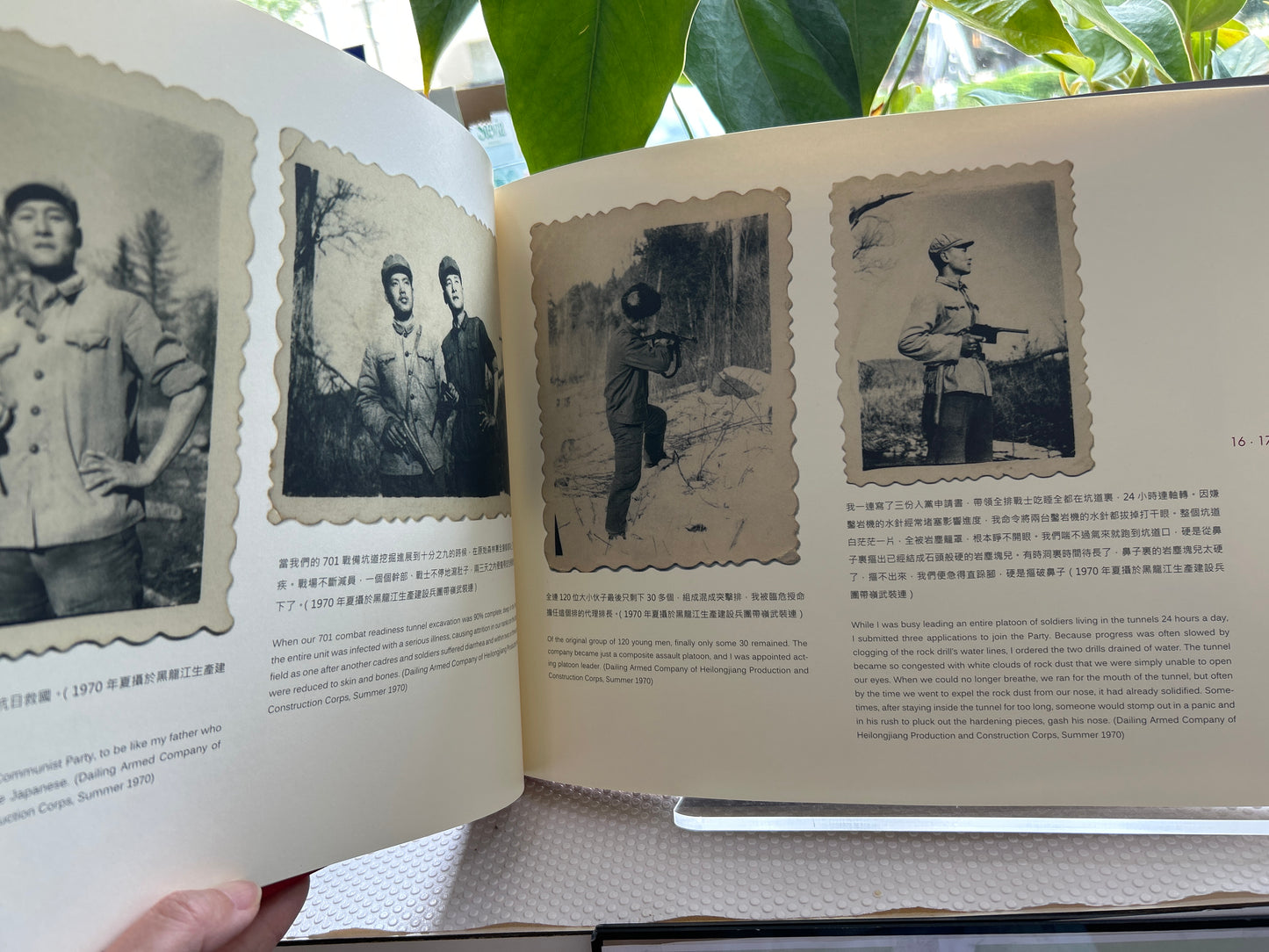 1966-1976我的自拍像