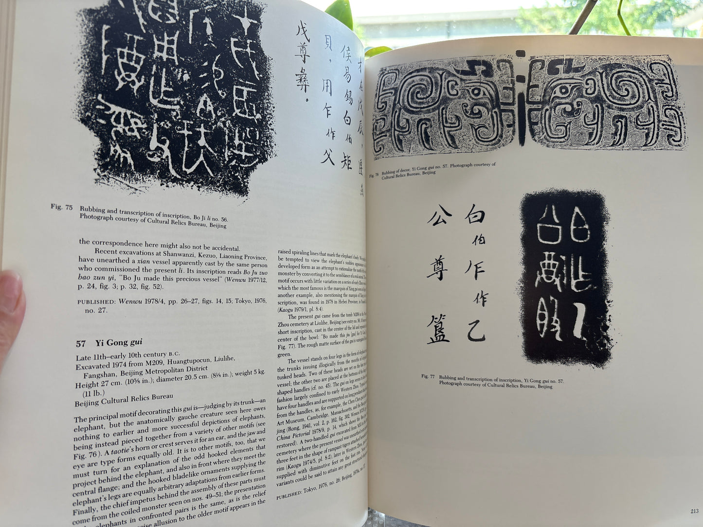 【首任駐美大使手簽本】《中國青銅時代》1980初版圖錄-附柴大使名片SIGNED by 1st Chinese Ambassador Chai Zemin w/ Calling Card - The Great Bronze Age of China 1980 1st Ed