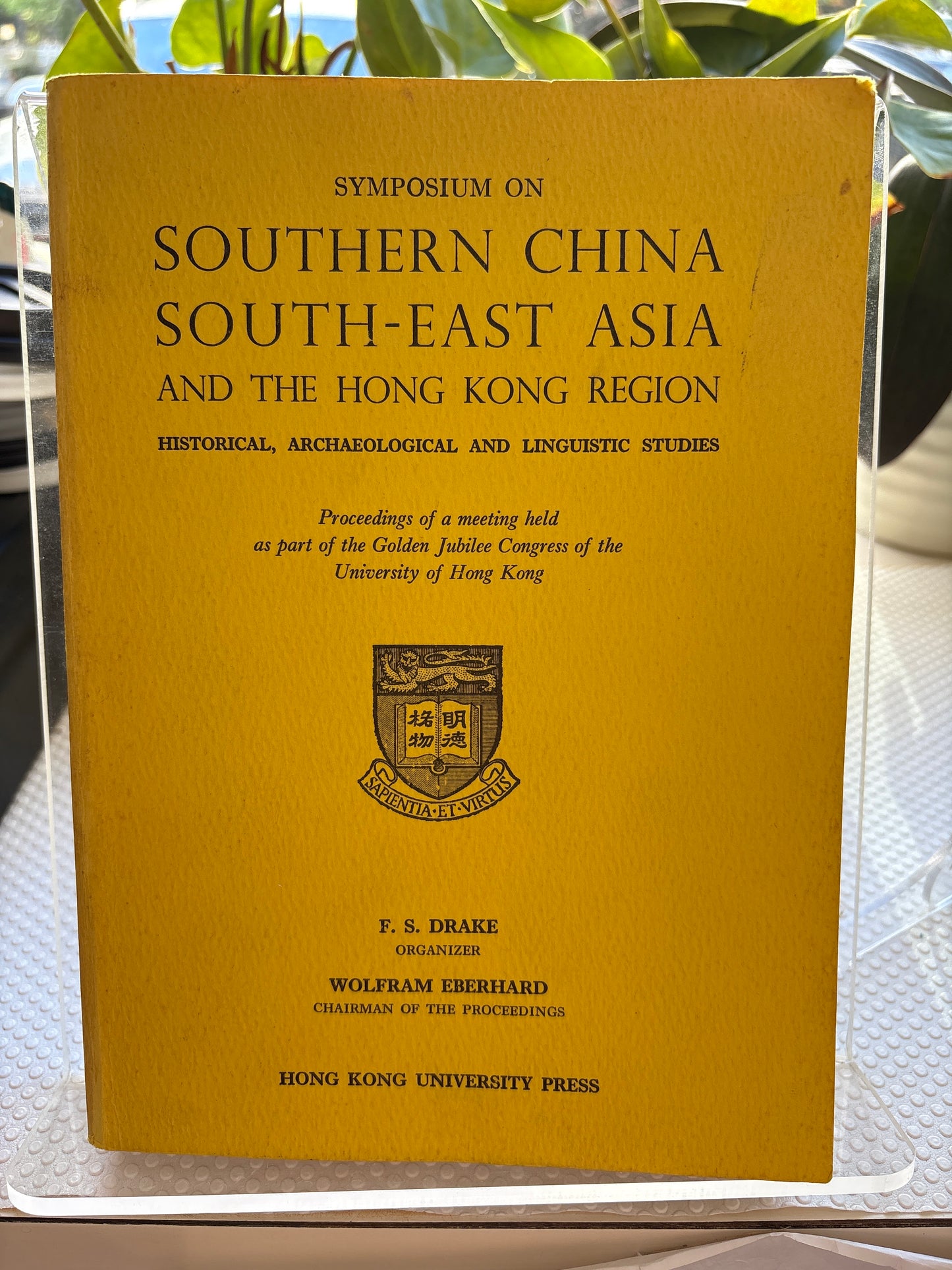 1978年刘福田亲笔信及关联本 —《华南、港澳暨东南亚历史考古语文研究论文集》A Legacy of Washington D.C. Sinology-Symposium on Historical, Archaeological and Linguistic Studies