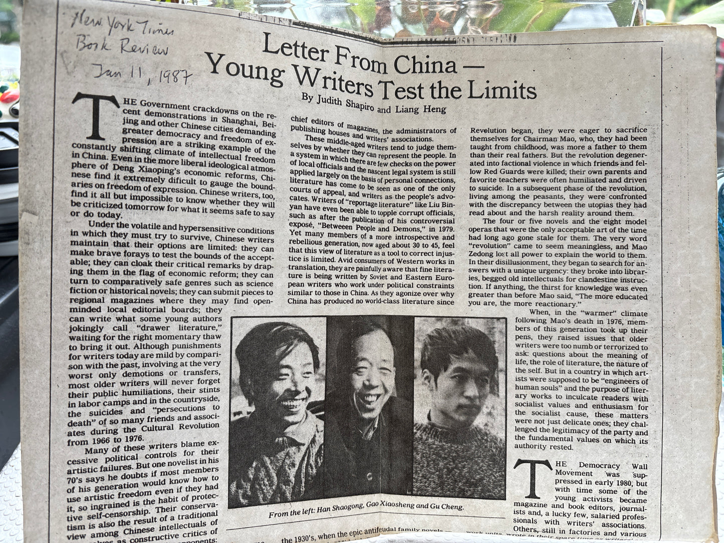 珍稀签名本 韩少功《诱惑》（1986首版 + 亲笔题签 + 纽时书评文献）Han Shaogong Signed: The Temptation (1986 1st Ed. with NYT Review)