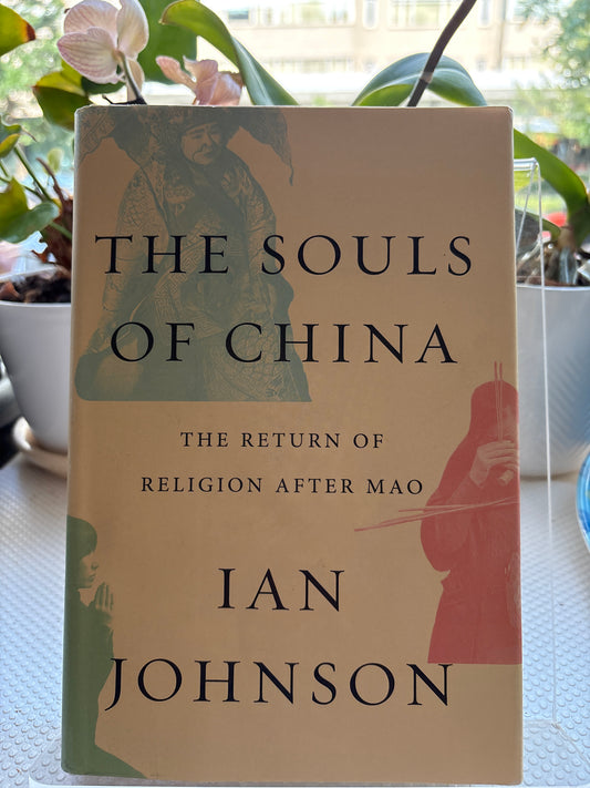 Signed by Pulitzer Winner: The Souls of China (2017 First Ed.) — Ian Johnson's Presentation Copy to Stephen Schlaikjer 【普利策獎得主親簽】2017精裝首版《中國的靈魂》張彥題贈外交官史大偉特藏