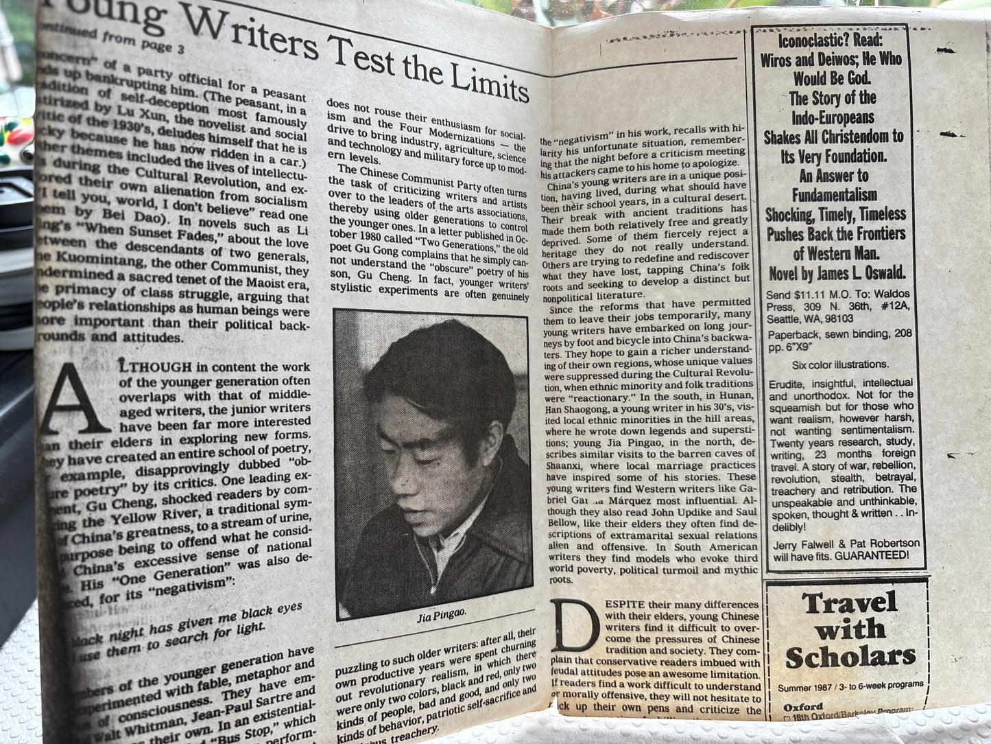 珍稀签名本 韩少功《诱惑》（1986首版 + 亲笔题签 + 纽时书评文献）Han Shaogong Signed: The Temptation (1986 1st Ed. with NYT Review)