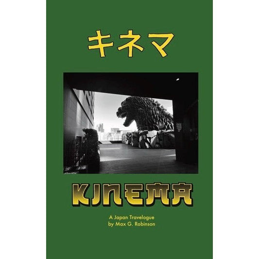 電影：日本遊記