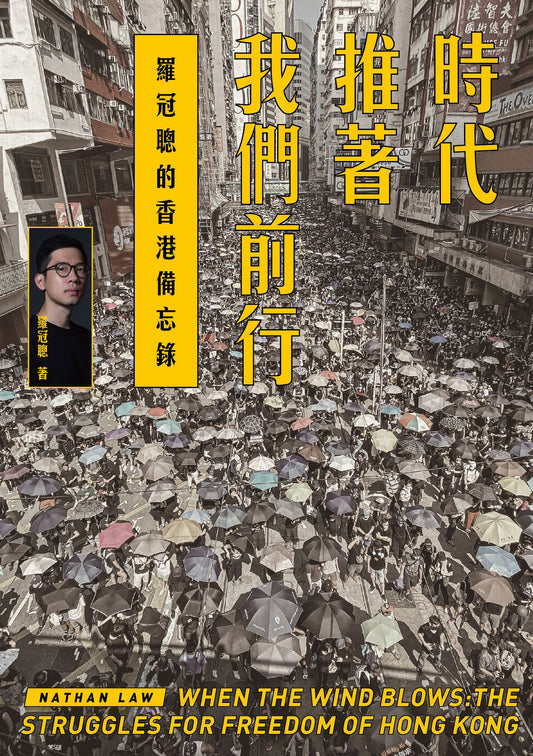 时代推着我们前行