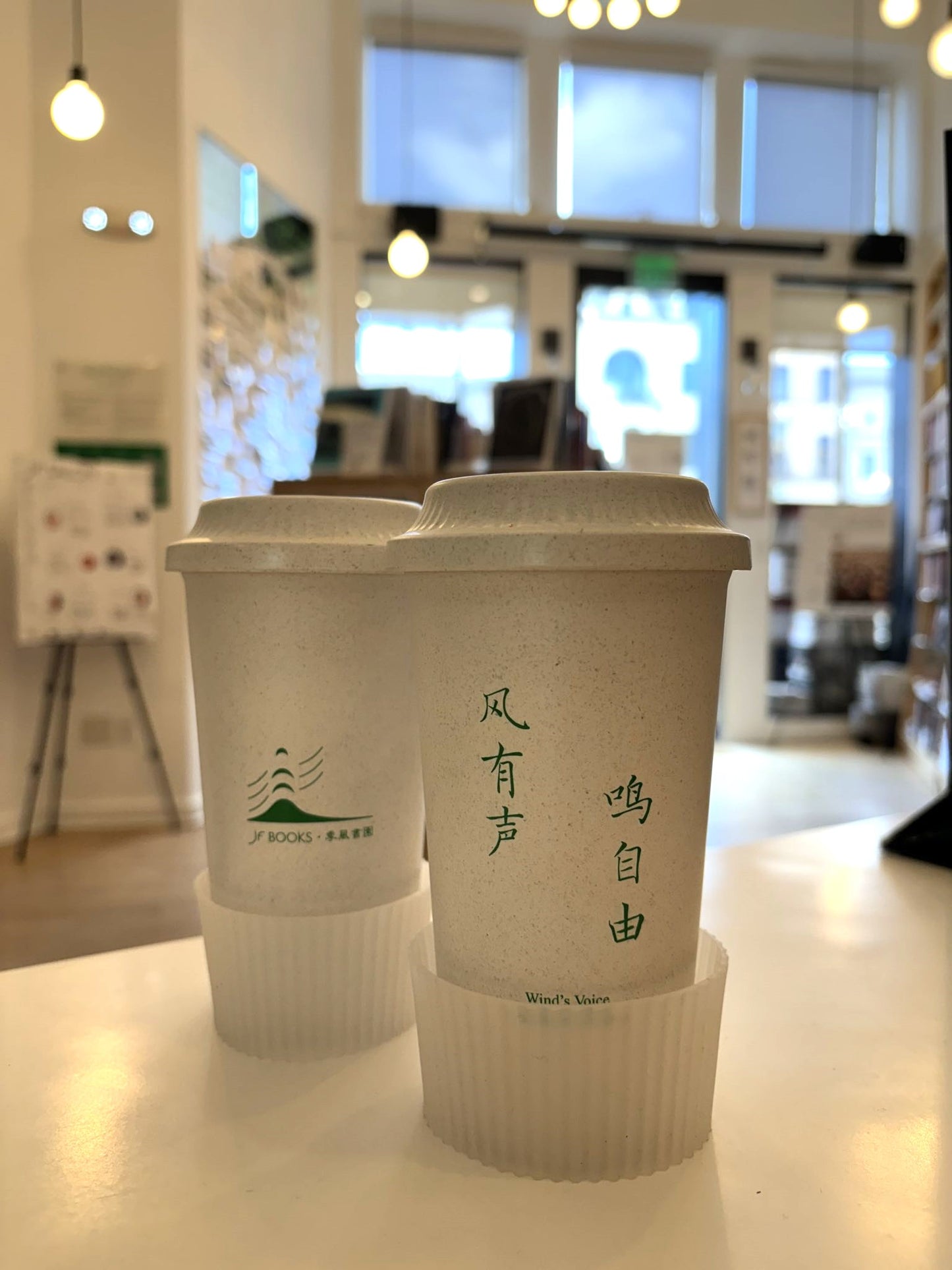 季風書園隨手杯 JF Coffee Cup