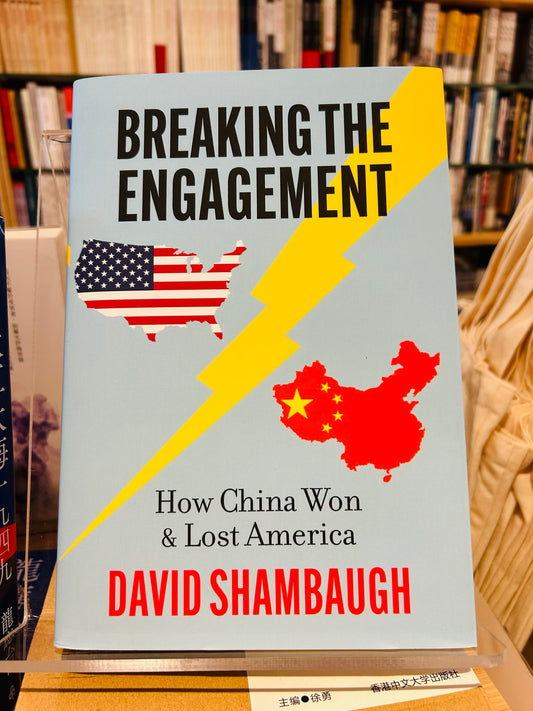 Breaking the Engagement: How China Won & Lost America