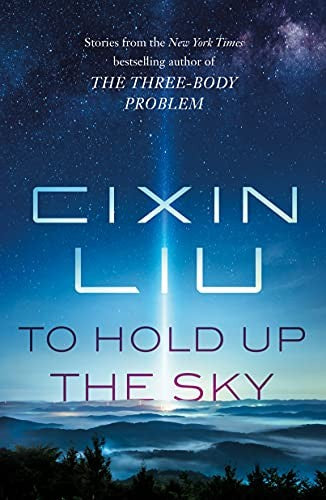 撑起天空